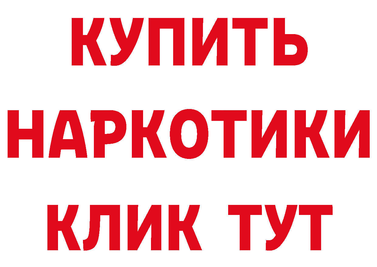 Продажа наркотиков маркетплейс телеграм Покровск