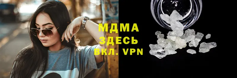 МЕГА онион  Покровск  МДМА crystal 