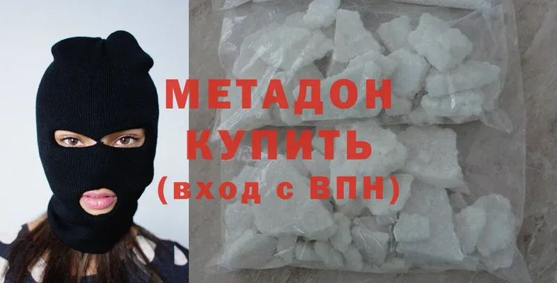 даркнет сайт  Покровск  МЕТАДОН methadone 